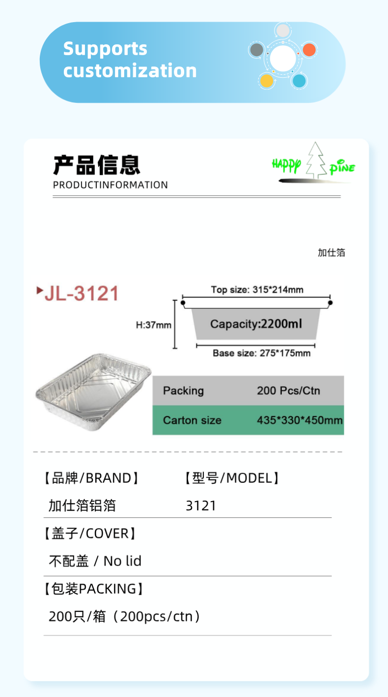 rectangle aluminum foil containers 2619