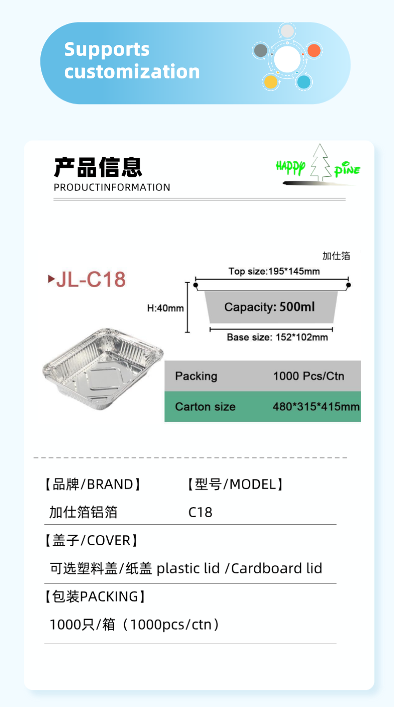 rectangle aluminum foil containers 2619